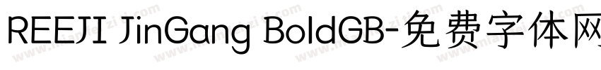 REEJI JinGang BoldGB字体转换